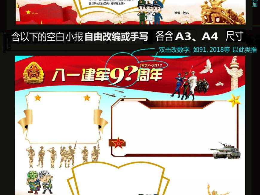 沪江开心词场